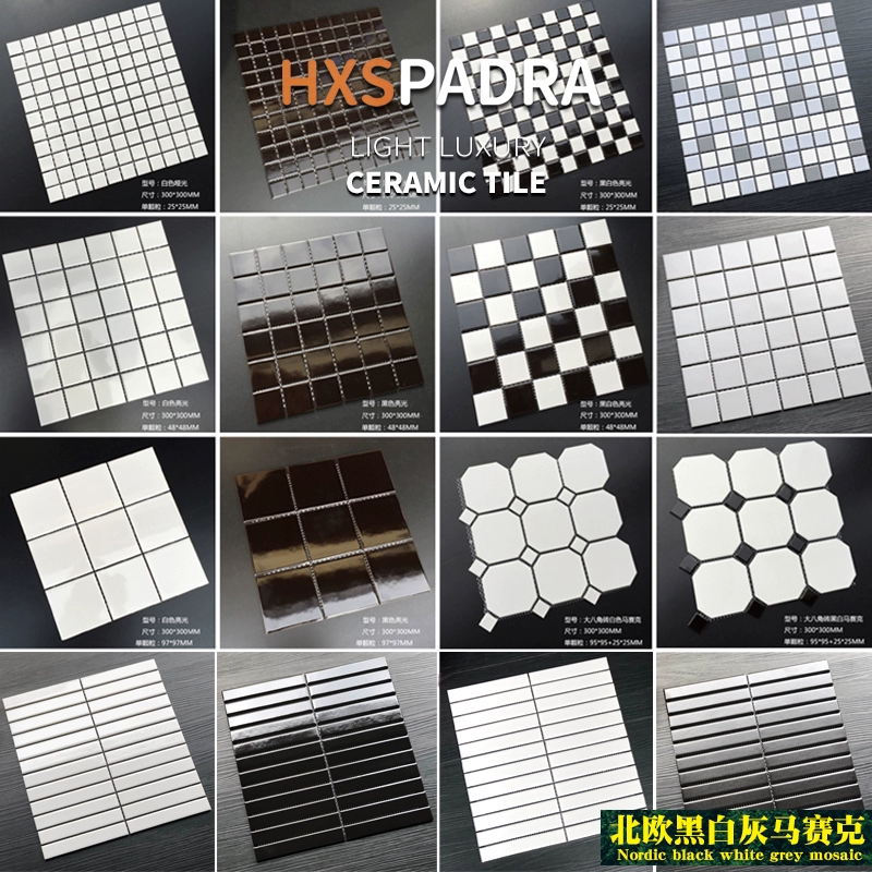 Пандора скандинавский стиль керамическая мозаика плитка черно-белый серый золотой туалет кухня ванная комната противоскользящая настенная плитка