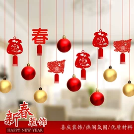 节庆用品;灯笼;对联/春联