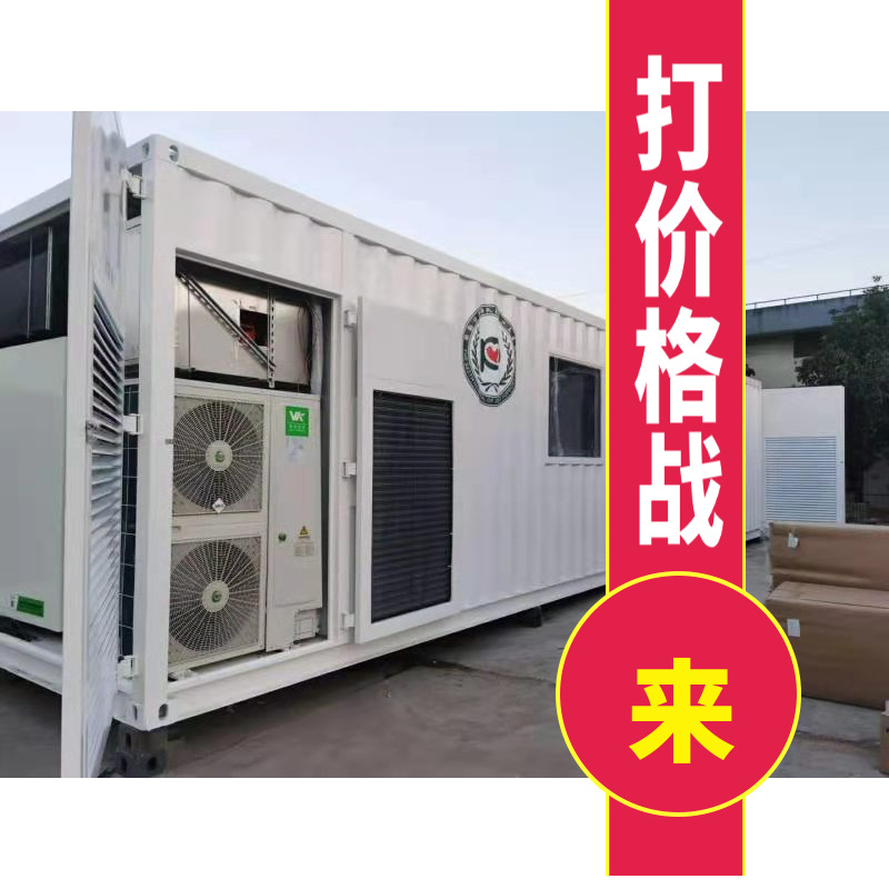 农业工业畜牧业集装箱方舱环保生态固废空气水集装箱方舱隔离方舱