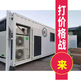 防爆集装箱方舱无尘车间移动消毒柜车载消毒房移动消毒房移动室外
