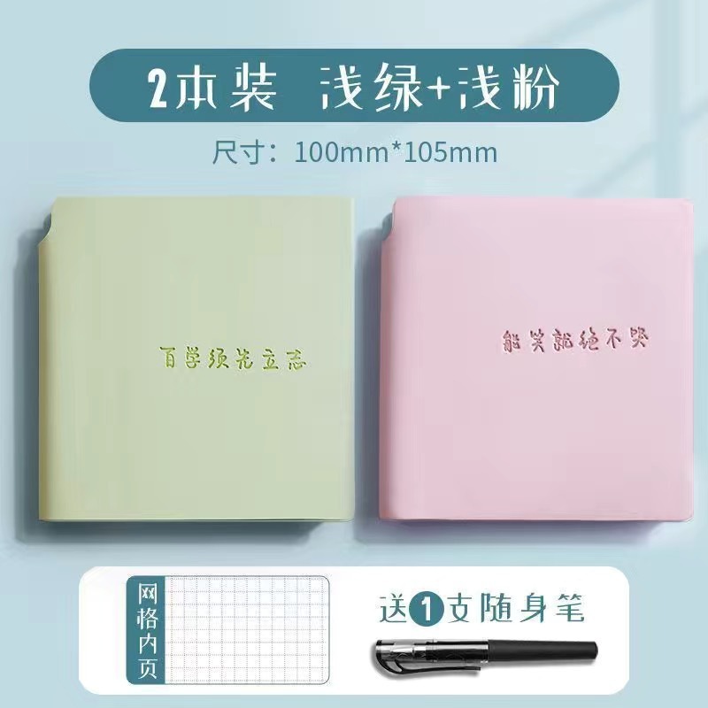 卸売りのポケットの四角形のノートは携帯します。|undefined