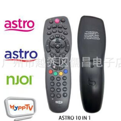 Astro remote control20006-00F-10in 1 10-in-one digital set-top box remote control