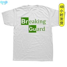 Jiu Jitsu Funny Breaking Guard BJJ Jujitsu T_yythkg
