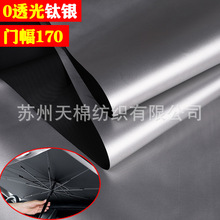 170CM������ȫ�ڹ���y ��܇��ꖂ㲼�Ϸ������܇���ڹ⺟�T�y��