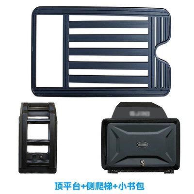 ladder backpack modification, Roof rack - equator-5-sunroof-model-roof-rack-5th-generation-ladder-backpack-includes-special-spoiler