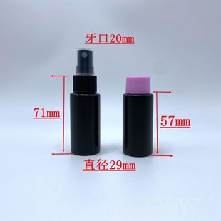 30����HDPEƽ��ƿ����ƿ С����Ϸ��bƿ 50ML 60ML���ˮ����ƿ