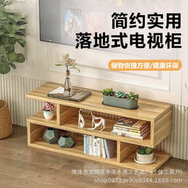 简约客厅卧室长条电视柜小户型墙柜迷你单个落地省空间清仓窄简易