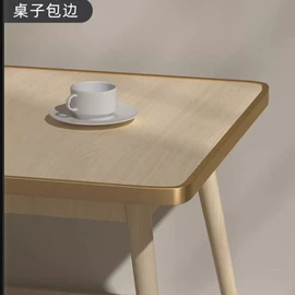 踢脚线、板;地板附件;滑轨