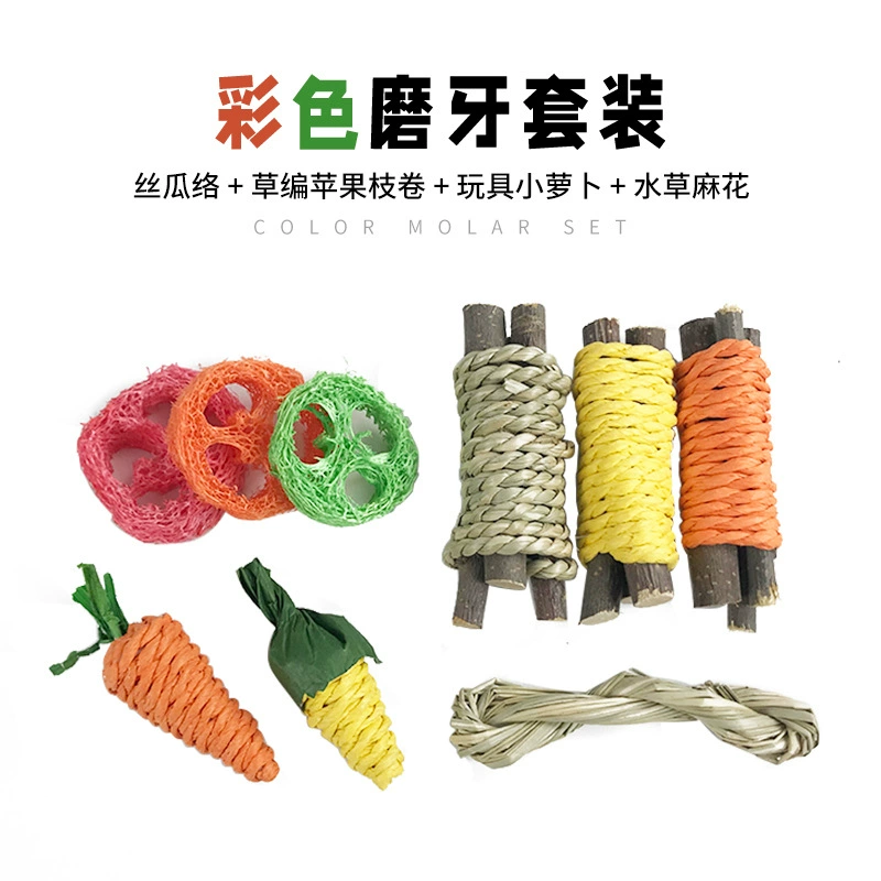 Игрушки для грызения для мелких животных: кроликов, морских свинок, шиншилл, хомяков. Набор для чистки зубов. Оптовая продажа.