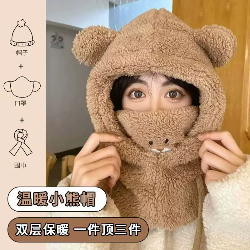 小熊帽子女秋冬季可爱雷锋帽冬天毛绒围巾连帽一体学生百搭保暖潮