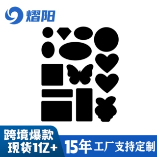圆角方形橡胶软磁片单面背胶磁贴软磁贴冰箱贴强磁异性磁吸条贴片