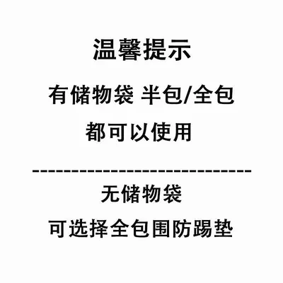 Suitable for Roewe Ei5 Seat Anti-Kick Pad Roewe I5/Rx5/Rx8/Erx5 Car Rear Seat Back Protection Pad (Chair back anti-kick pad) - before-placing-an-order-please-note