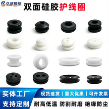 硅胶防水双面护线圈橡胶过线圈电线保护配电箱孔塞耐磨密封护线套