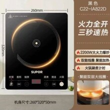 �K����늴ŠtC22-IA822D����2200W����һ�w���๦��늴Št