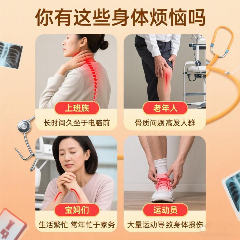老黑膏源头厂家抖音爆款保健药膏颈肩腰腿关节膝盖透骨膏代发批发|undefined