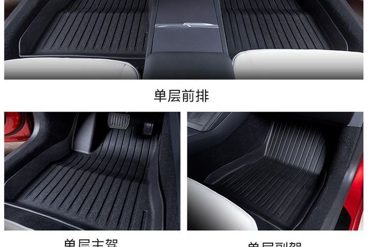 Custom-fit PEY all-new model Mercedes carpet floor mat Tesla car accessories foot mat 3 black
