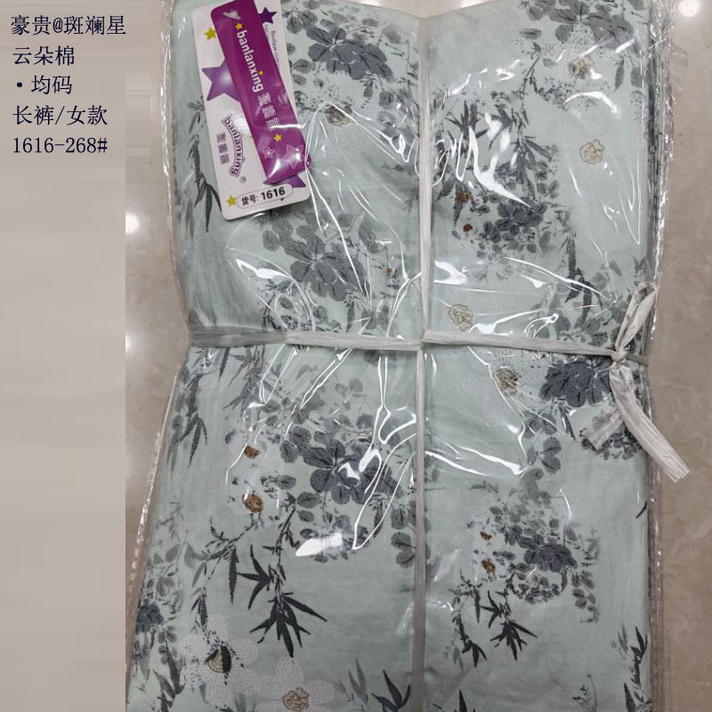 1616-268#클라우드 코튼#싱글팬츠