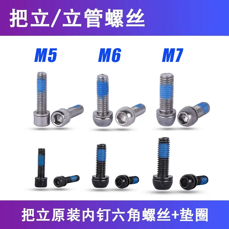 Mountain road bike stem, riser, hexagonal washer, clips included