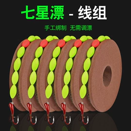 其他垂钓用品;鱼竿支架;渔漂、浮标