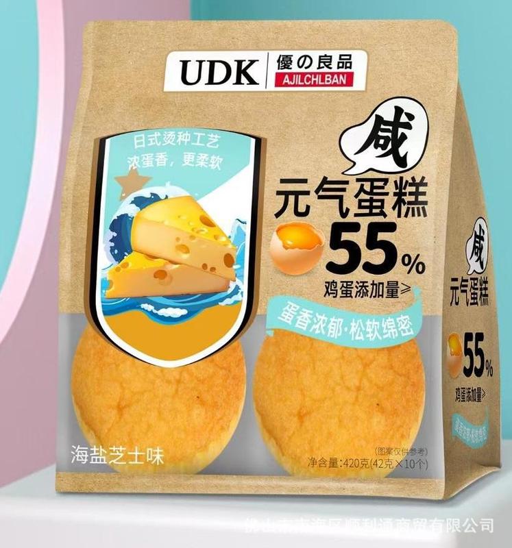 Youzhi Liangpin 朝食 アフタヌーンティー スナック ペストリー クラウド シフォンケーキ バイタリティ ケーキ ピザ ケーキ卸売|undefined