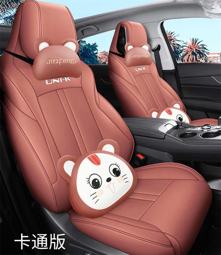 Changan Unik Special Car Seat Cover Gravity Uink Four-Season Full Surround Idd Seat Cover Cartoon Cushion Cover Unk
