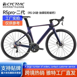 车架;山地自行车;公路自行车