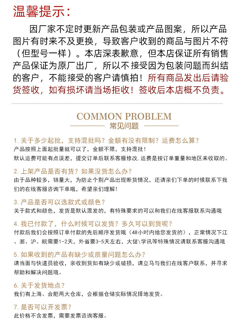 阿里发票详情 锐耀店加上