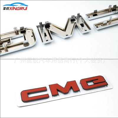 Car logo — grille badge, replacement grille