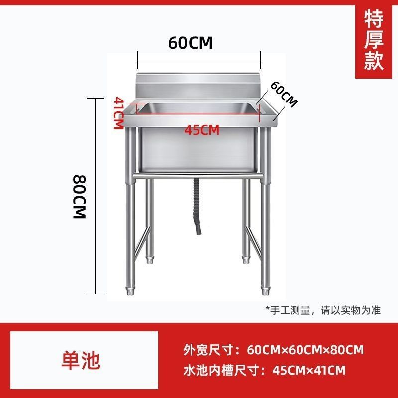 304特厚不锈钢水池水槽厨房家用商用洗碗洗菜洗手盆消毒池|undefined