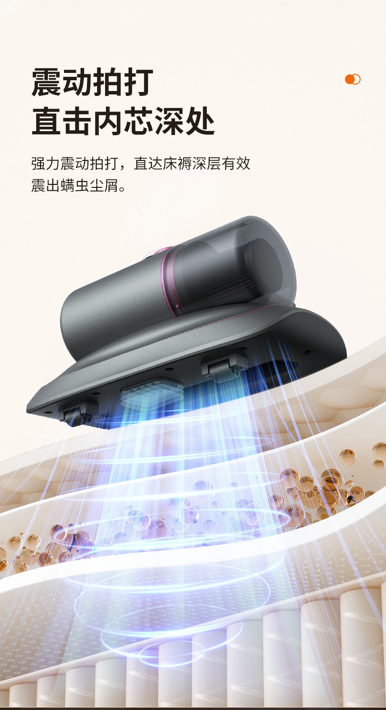 复制_新款希晗除螨仪强力拍打深层除螨神器UV-.jpg