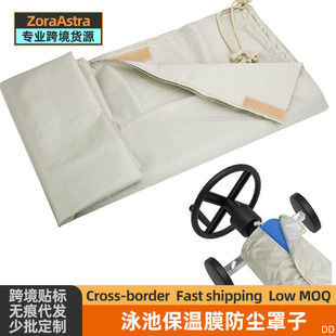 Oxford Cloth Swimming Pool Insulation Film Dust Cover Outdoor Waterproof Cover Garden Courtyard Swimming Pool Outdoor Swimming Pool Waterproof Cover