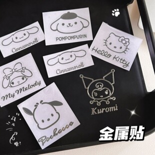 [Sanrio, tablet stickers, wrench, small mobile phone, internet celebrity]