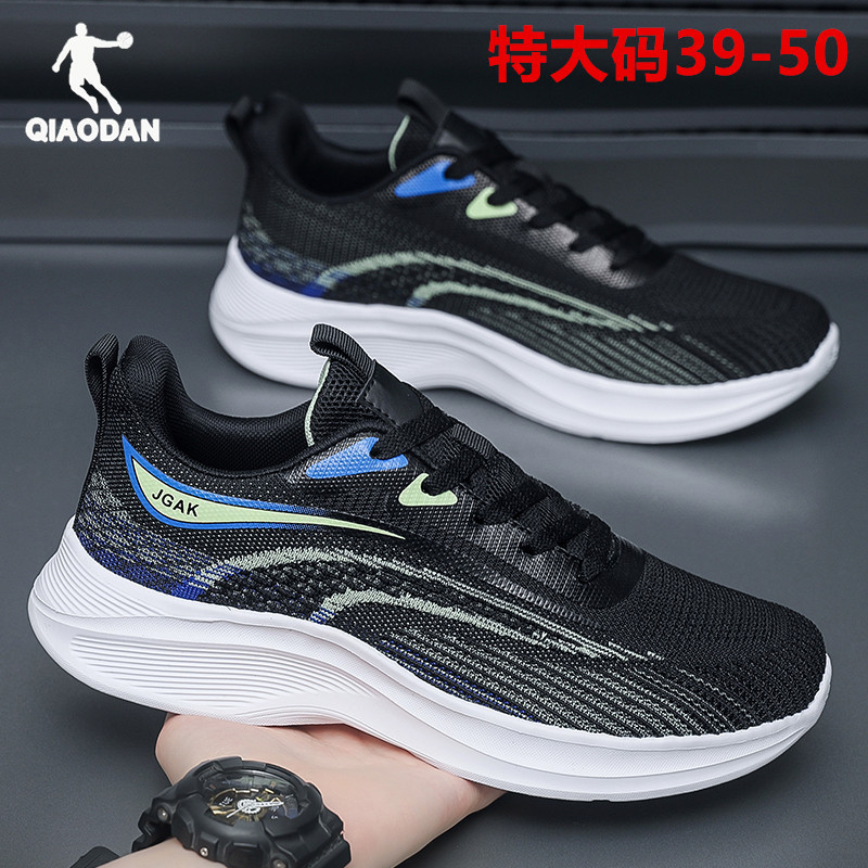 Jordan Extra-Large Size Running Shoes for Men, Summer Soft-Soled Dad Shoes, Mesh Breathable Sports Shoes, Student Shock-Absorbing Running Shoes Jordan Extra-Large Size Running Shoes for Men, Summer Soft-Soled Dad Shoes, Mesh Breathable Sports Shoes, Student Shock-Absorbing Running Shoes
