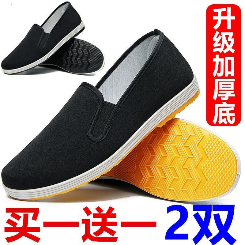 Buy one get one free] old Beijing cloth shoes spring and autumn casual flat sole one step-on canvas shoes labor insurance one step-on black cloth shoes
