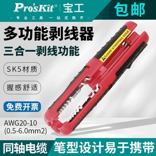 ̨�������๦�܄�����CP-511A����һ�����Q��Ƥ��ʡ������ȥƤ��