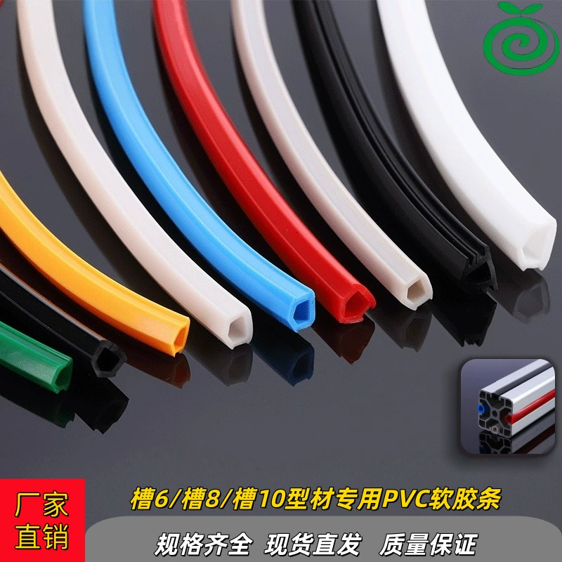 Промышленная полоса с профилем из алюминиевого сплава, мягкая резиновая полоса, пылезащитная плоская уплотнительная плоская уплотнительная лента 40, уплотнительная кромка