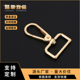 Factory spot zinc alloy 5G Card Spring Hook Head traction buckle metal hook key chain