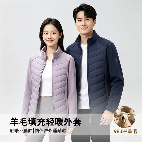 New autumn and winter wool couple's ribbed jacket, men's casual sports outdoor warm fleece jacket, women's lightweight slim-fit style