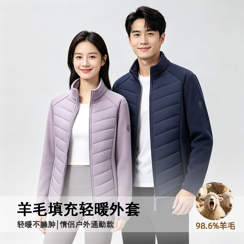 New autumn and winter wool couple's ribbed jacket, men's casual sports outdoor warm fleece jacket, women's lightweight slim-fit style New autumn and winter wool couple's ribbed jacket, men's casual sports outdoor warm fleece jacket, women's lightweight slim-fit style
