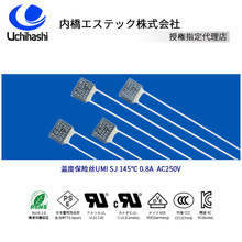 ΢늙C�^�ᱣ�o�� ����145�ȃȘ�UMI SJ�ضȱ��U�z