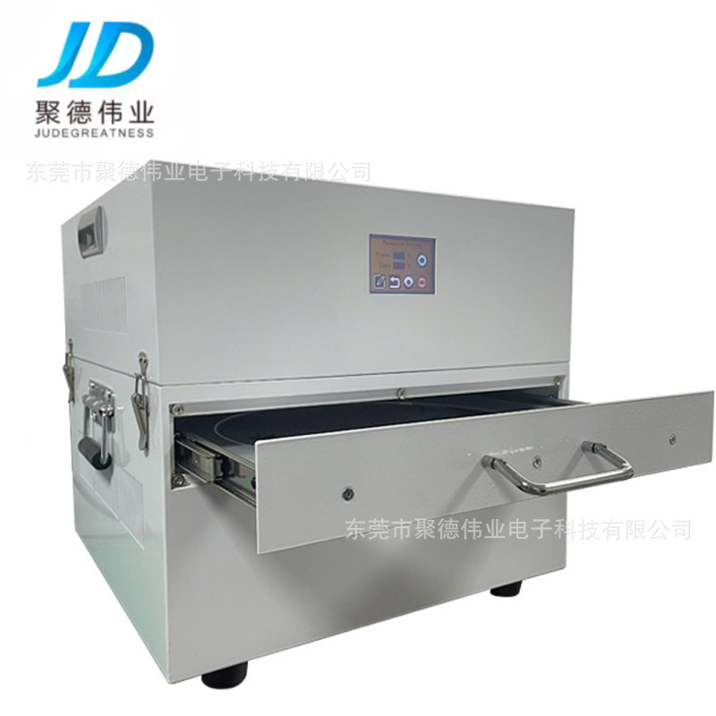 12寸UV解胶机半导体解胶机晶圆硅片解胶