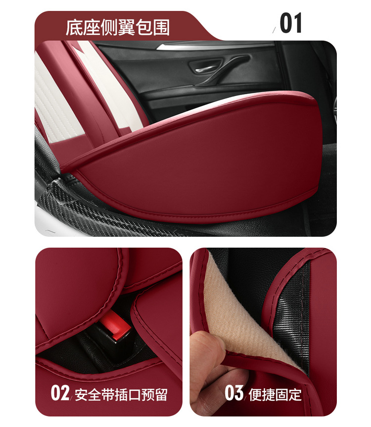 2026 New Car Seat Cushions Suitable for Overseas Website Dropshipping, Full Leather Seat Cushions, Universal Car Covers for All Seasons, Wholesale
