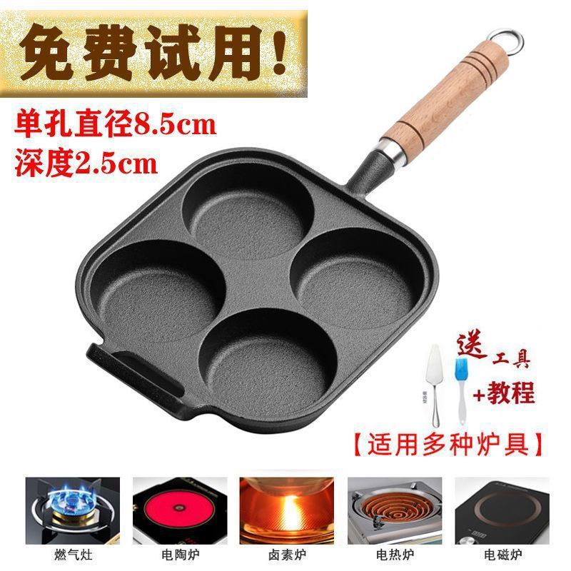 귀가 깊고 확대된 클래식 4구 냄비와 주걱과 오일 브러시 튜토리얼