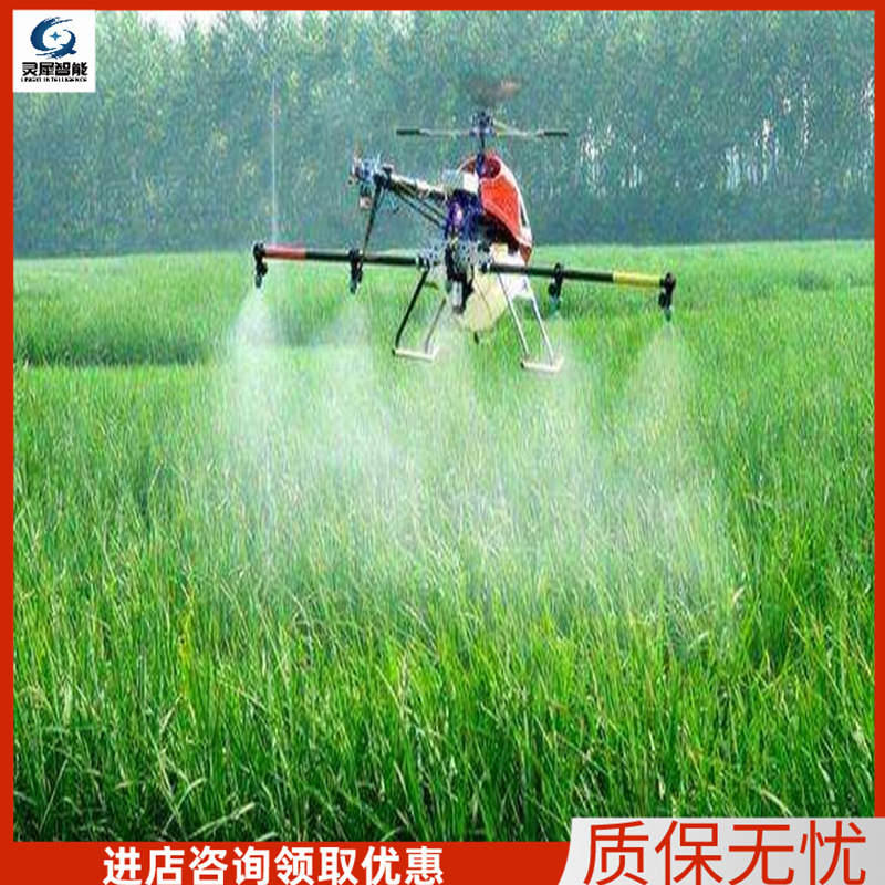 植保無人機02