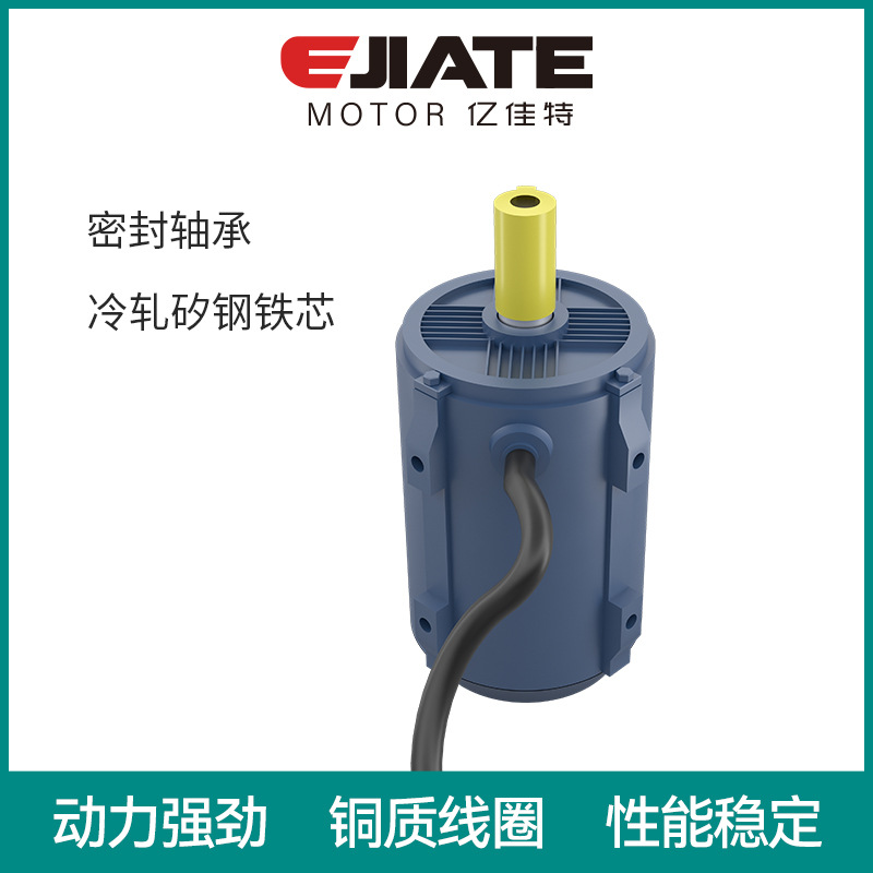 供应YSF132M-4风机电机7.5KW三相异步电动机T35轴流风机电机