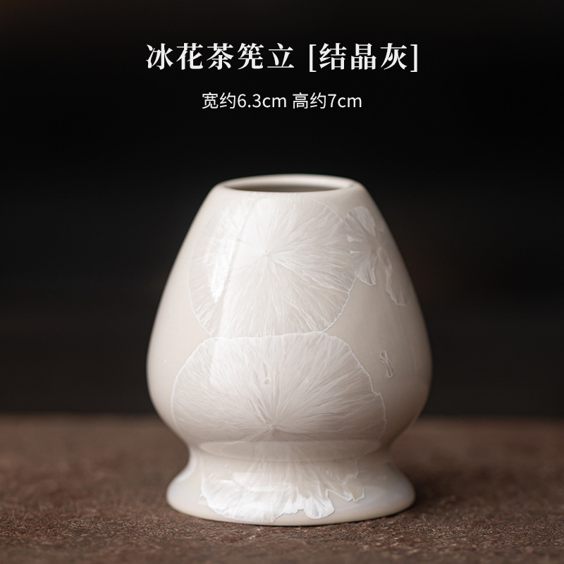 窑变结晶釉抹茶套装冰花半螺尖嘴抹茶碗陶瓷日式点茶工具茶筅立|undefined