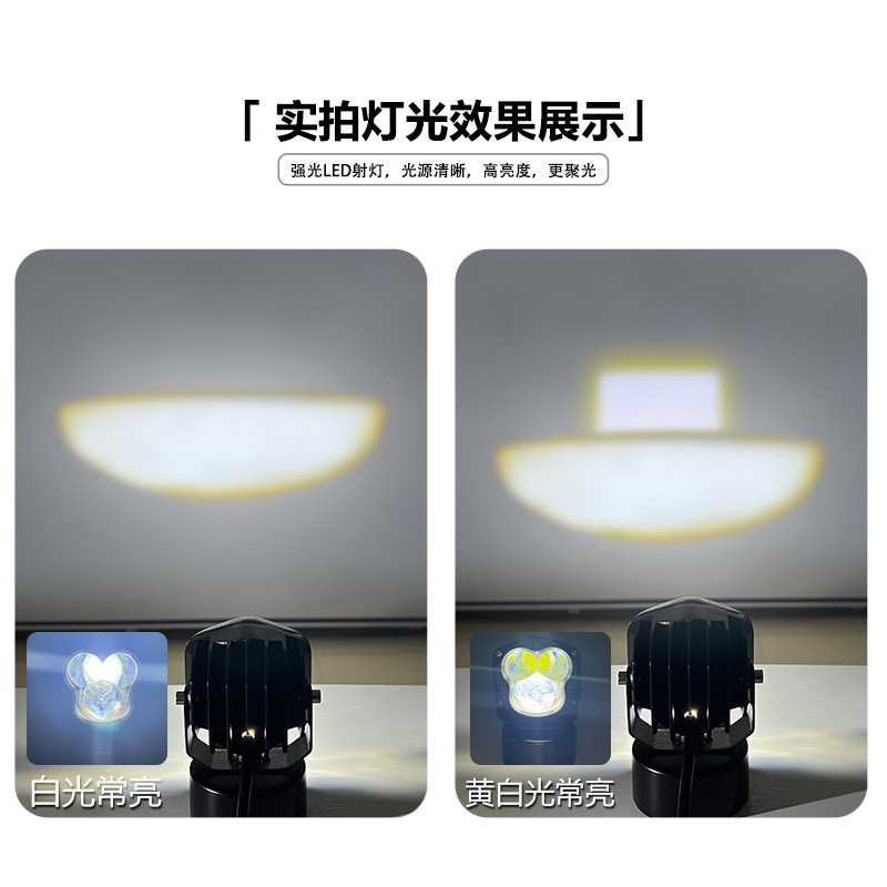 faro LED motocicleta faro de lámpara de pantalla media faro de automóvil faro de automóvil faro de automóvil aleación de aluminio de aluminio