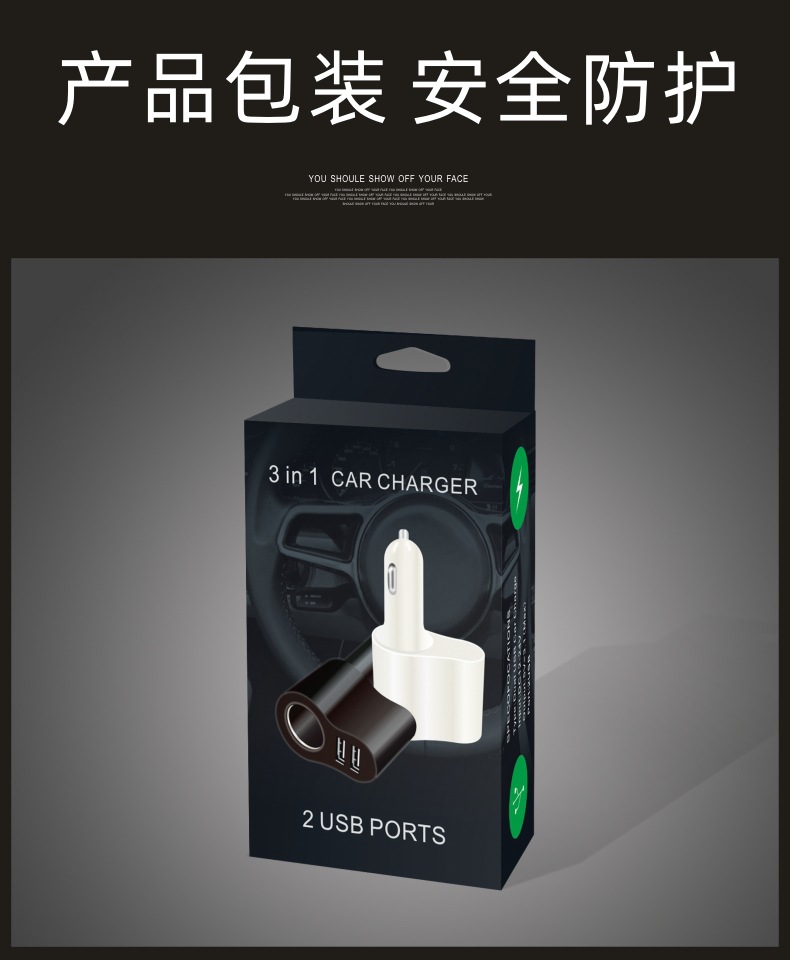 Car Charger 80W Mobile Phone Super Fast Charging Cigarette Lighter Conversion Plug One to Three Car Charger USB Expansion Port