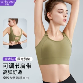 瑜伽服;运动内衣;瑜伽背心