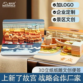笔记本记事本;便签本;明信片